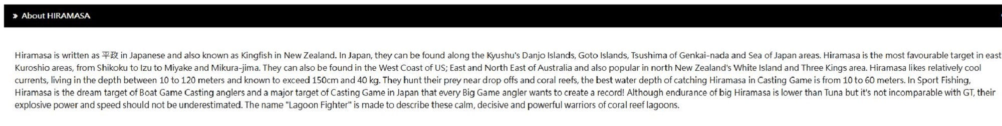 Sea VentureX SVX Rod Spinning Lagoon Fighter SP 80/6 MH P.E 4-6 Or 8069